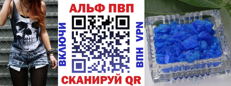 Как найти наркотики Новоалтайск blacksprut маркетплейс Меф мяу мяу Гашиш АМФ Бошки Шишки Alpha-PVP