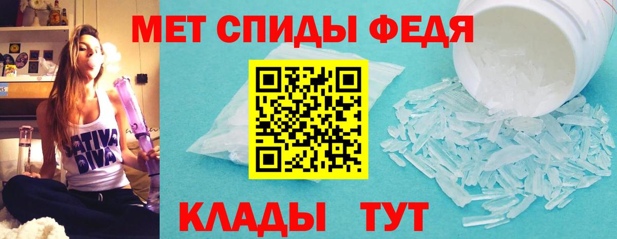Амфетамин  Вход с VPN  Новоалтайск  АМФЕТАМИН 98% 