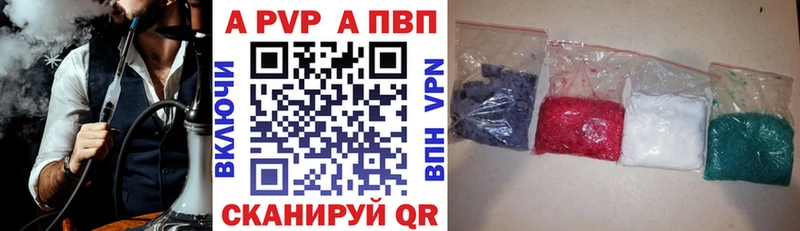 OMG ONION  Новоалтайск  Alpha-PVP крисы CK  что такое  