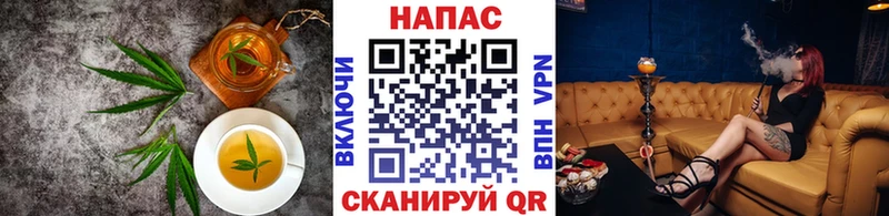 Cannafood конопля  как найти закладки  Новоалтайск 