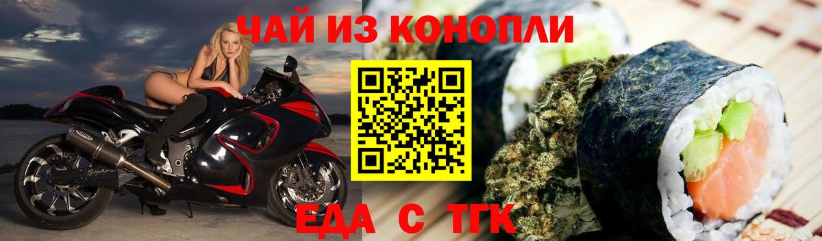 Новоалтайск  Canna-Cookies марихуана  Вход с VPN 