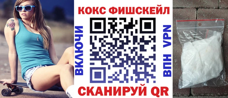 mega вход  хочу   Новоалтайск  КОКАИН Эквадор 
