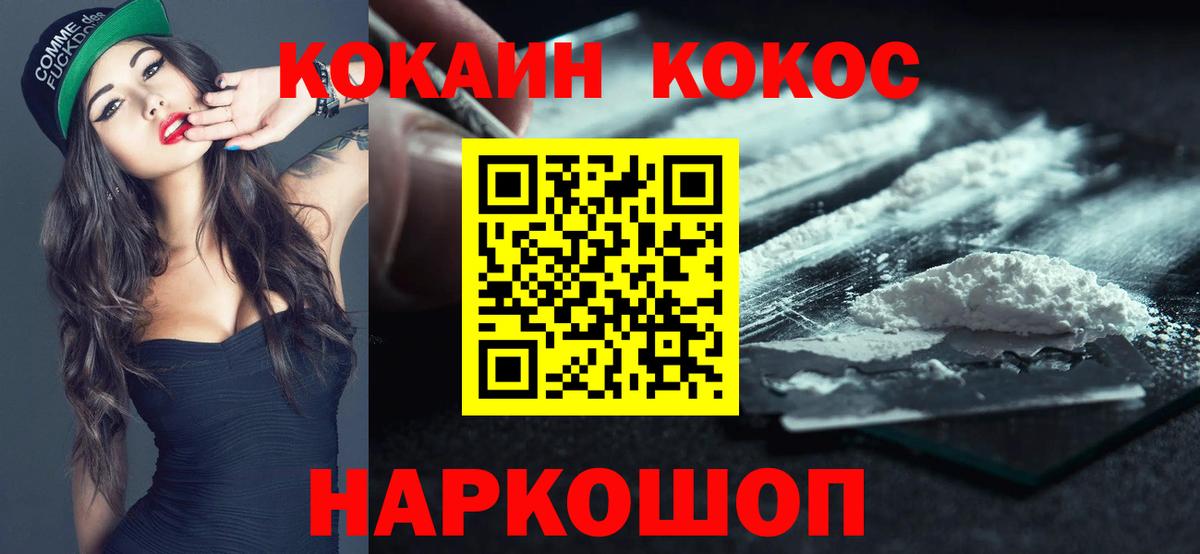 Cocaine Columbia Новоалтайск