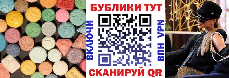 Экстази бентли  blacksprut ссылки  Новоалтайск 