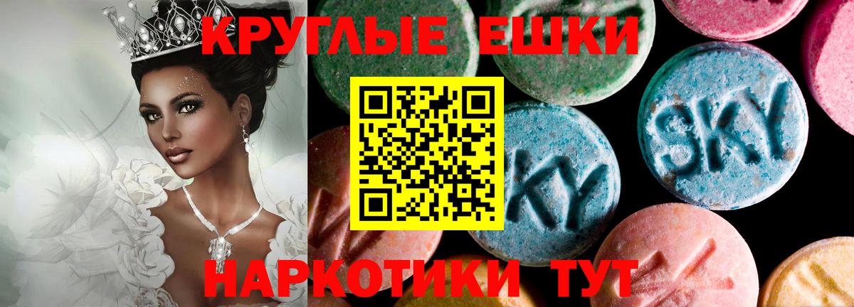 Экстази  kraken рабочий сайт  ЭКСТАЗИ TESLA  Новоалтайск  Ecstasy DUBAI  Вход с VPN 