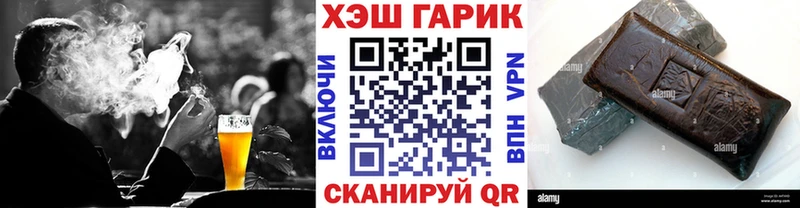 ГАШИШ Изолятор Новоалтайск