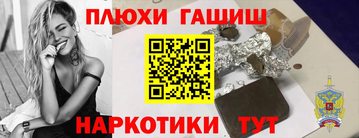 Кокаин  A-PVP СОЛЬ кристаллы  Лсд 25  Мефедрон  Мефедрон   Новоалтайск  НБОМе  Вход с VPN  ГАШ  Марихуана  ГАШ 
