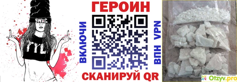 ГЕРОИН афганец  Новоалтайск 