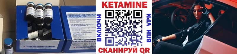 MEGA ONION  Новоалтайск  КЕТАМИН VHQ 