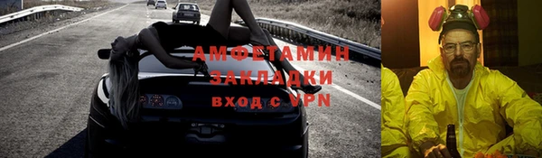 Альфа ПВП Алексеевка