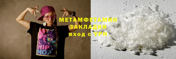 ПСИЛОЦИБИНОВЫЕ ГРИБЫ Абдулино