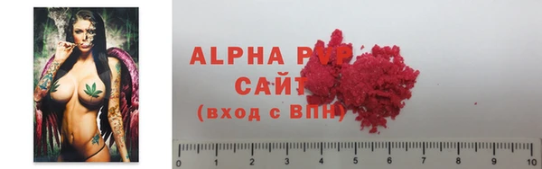 Альфа ПВП Алексеевка
