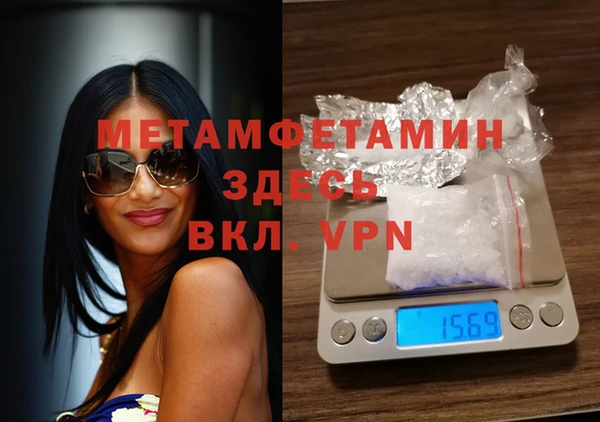 кокаин Протвино