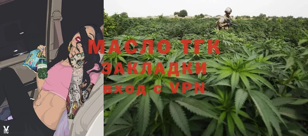 первитин Пролетарск