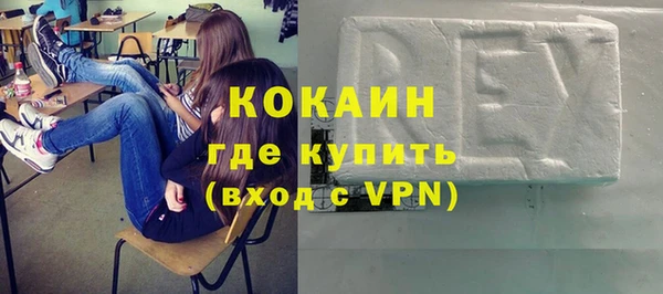 твердый Абинск