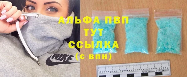 мдпв Алексин