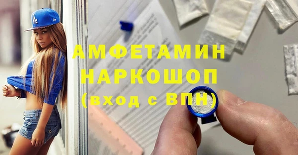 Альфа ПВП Алексеевка