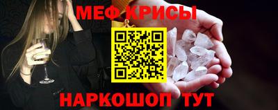 ALPHA-PVP Чапаевск