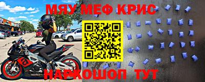 соль ск Жуковский
