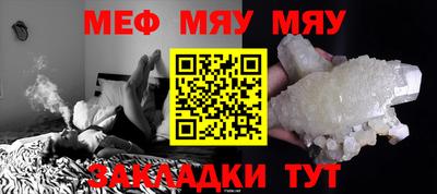 соль ск Жуковский
