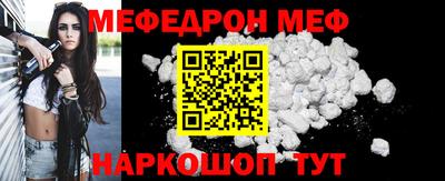 соль ск Жуковский