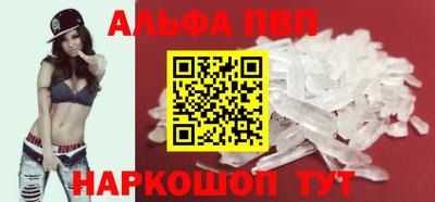 соль ск Жуковский