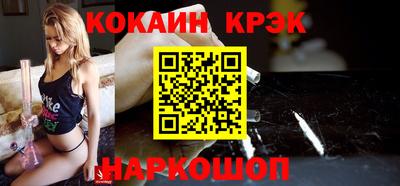 соль ск Жуковский