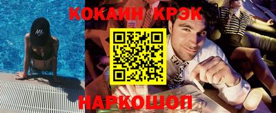 соль ск Жуковский