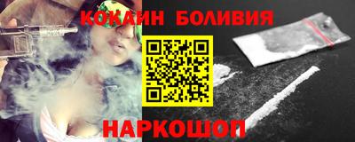 кокаин колумбия Заводоуковск