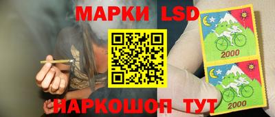 соль ск Жуковский