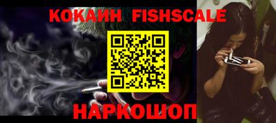 кокаин колумбия Заводоуковск