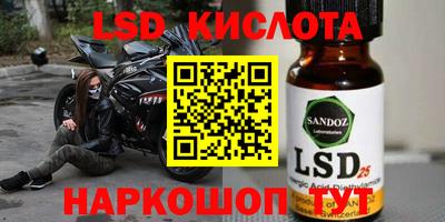 индика Заволжье