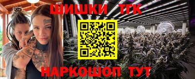 соль ск Жуковский