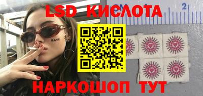 соль ск Жуковский