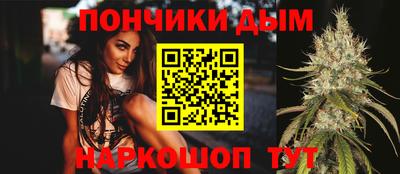 соль ск Жуковский