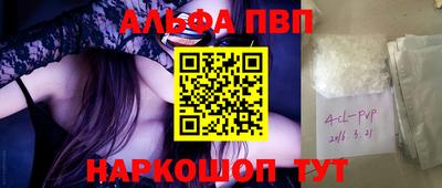 индика Заволжье