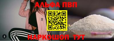 соль ск Жуковский