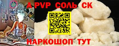 индика Заволжье