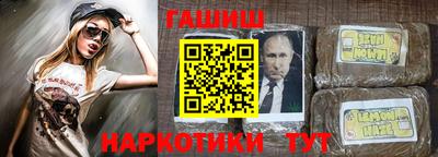 индика Заволжье