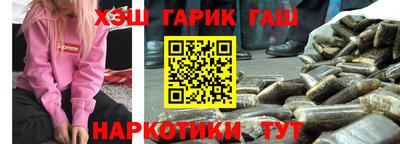 соль ск Жуковский