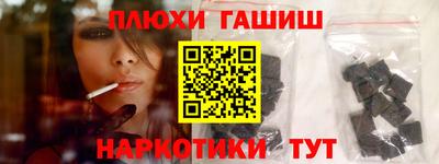 соль ск Жуковский