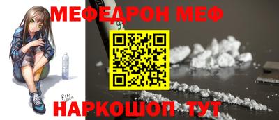 соль ск Жуковский