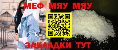 соль ск Жуковский
