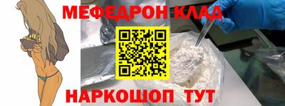 соль ск Жуковский