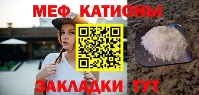 соль ск Жуковский