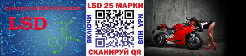 Лсд 25 экстази кислота  Новоалтайск 