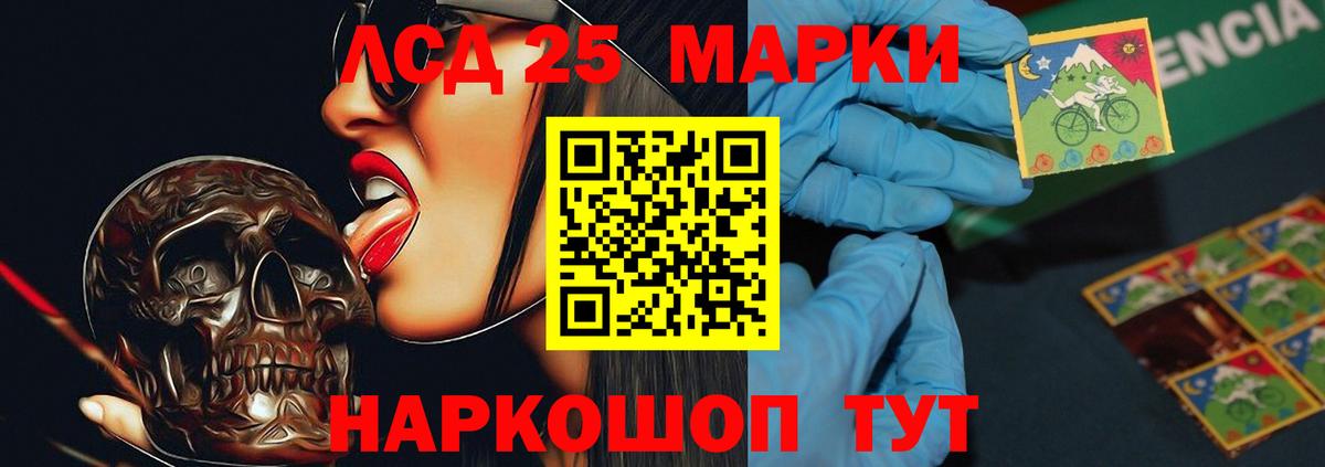 Лсд 25 экстази ecstasy  Вход с VPN  Новоалтайск  LSD-25 экстази кислота 