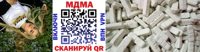 МДМА Molly  Новоалтайск 