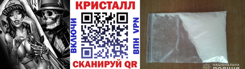 ссылка на мегу как войти  Новоалтайск  площадка телеграм  где купить наркоту  Первитин Methamphetamine 