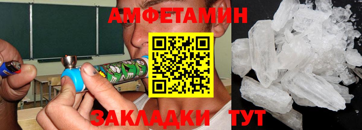 Первитин винт  Вход с VPN  Новоалтайск  Первитин винт 